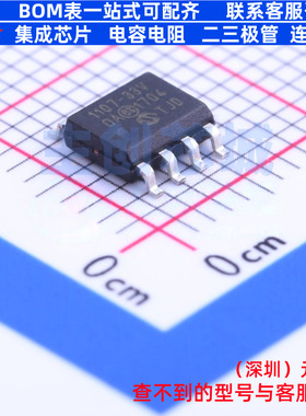 线性稳压器(LDO) TC1107-3.3VOA SOIC-8 MICROCHIP(微芯) 元器件