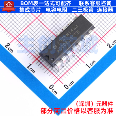 模数转换芯片ADC ADC0834CCN/NOPB PDIP-14 TI/德州 电子元件配单