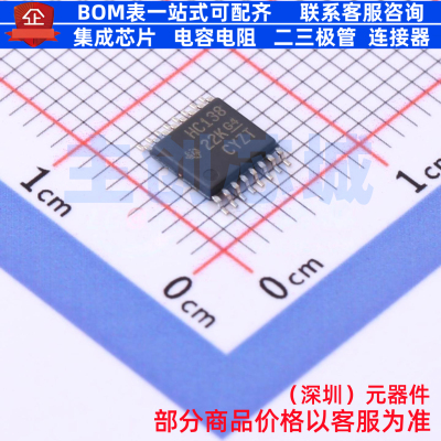 信号开关/编解码器/多路复用器 SN74HC138PW TSSOP-16 TI/德州