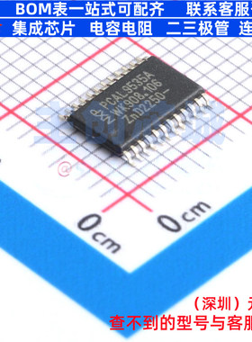 I/O扩展器 PCAL9535APW,118 TSSOP-24 安世 电子元件配单全新原装