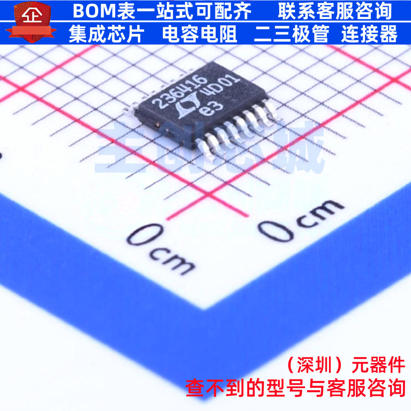 模数转换芯片ADC LTC2364CMS-16#PBF MSOP-16 ADI(亚德诺) 元器件
