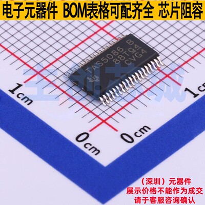 音频接口芯片 TAS5086DBTR TSSOP-38 TI/德州 电子元器件全新原装