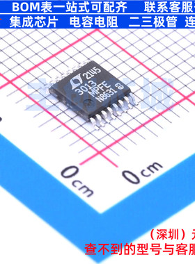 线性稳压器(LDO) LT3013MPFE#PBF TSSOP-16 ADI(亚德诺) 全新原装