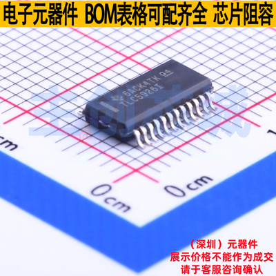 LED驱动 TLC5926IDBQR SSOP-24 TI/德州 电子元器件配单全新原装