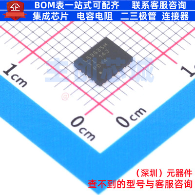 DC-DC电源芯片 LM53635MQRNLRQ1 VQFN-22-HR TI/德州 电子元器件