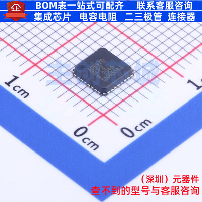 模数转换芯片ADC AD9970BCPZRL7 LFCSP-32 ADI(亚德诺) 全新原装