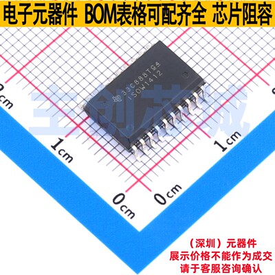 隔离式RS485/422收发器(带电源) ISOW1412DFMR DFM-20 TI/德州