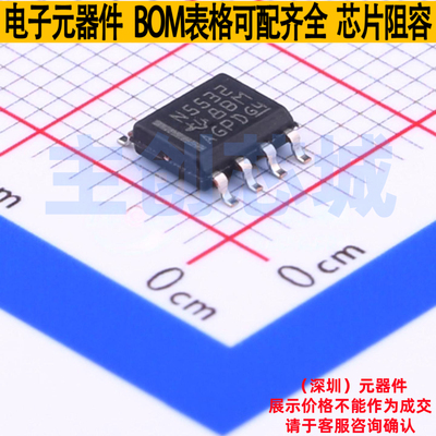 运算放大器 NE5532DR SOIC-8 TI/德州 电子元器件配单全新原装