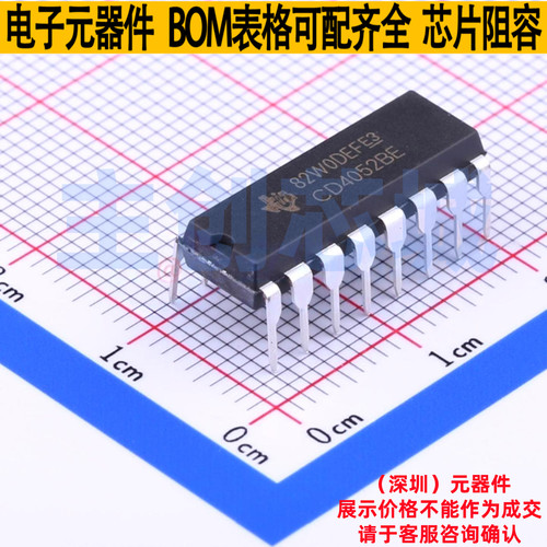 模拟开关/多路复用器 CD4052BE PDIP-16 TI/德州 电子元器件配单