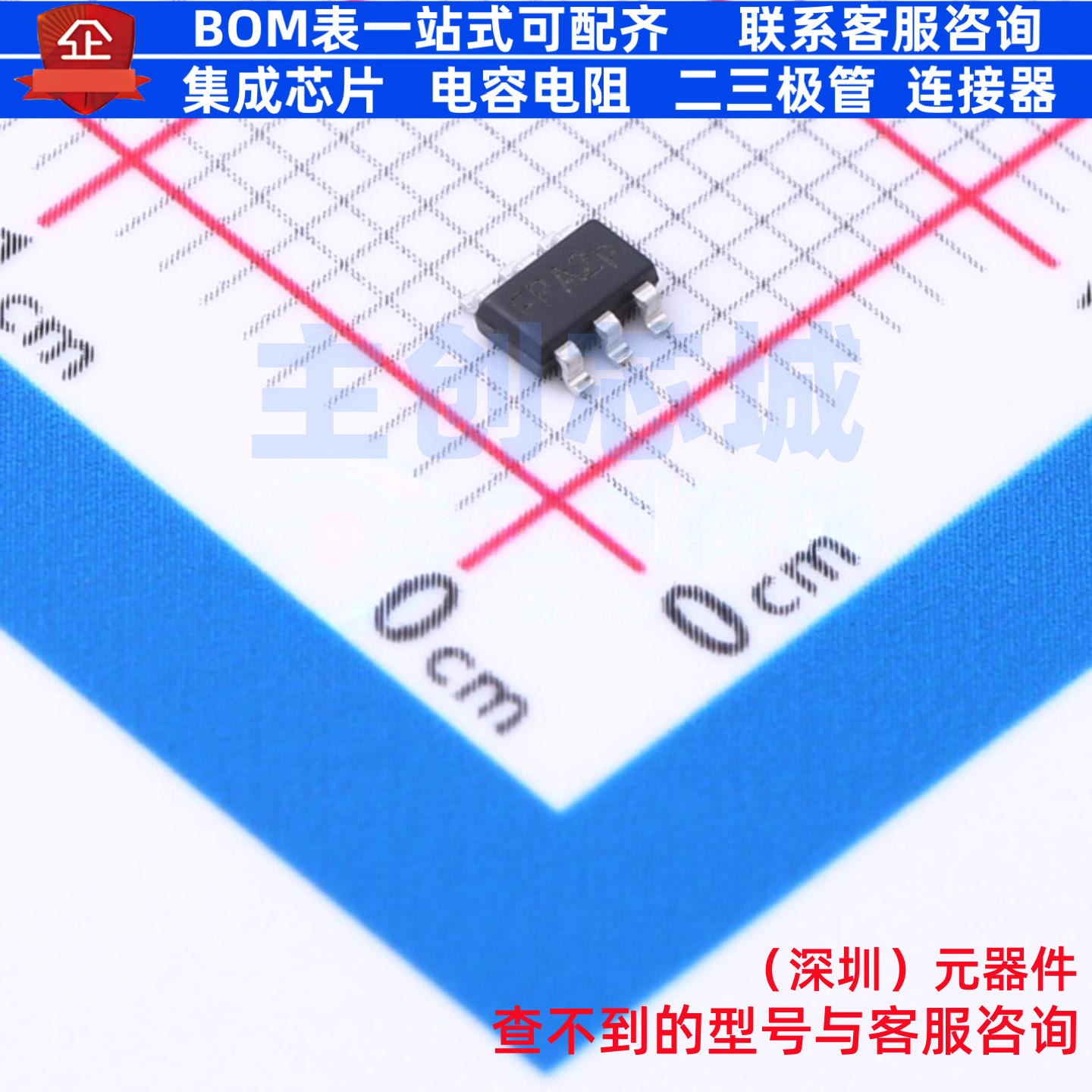 音频功率放大器 PAM8301AAF SOT-23-6 DIODES(美台) 电子元件配单