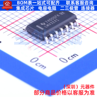 运算放大器 LMV324IDR SOIC-14 TI/德州 电子元器件配单全新原装