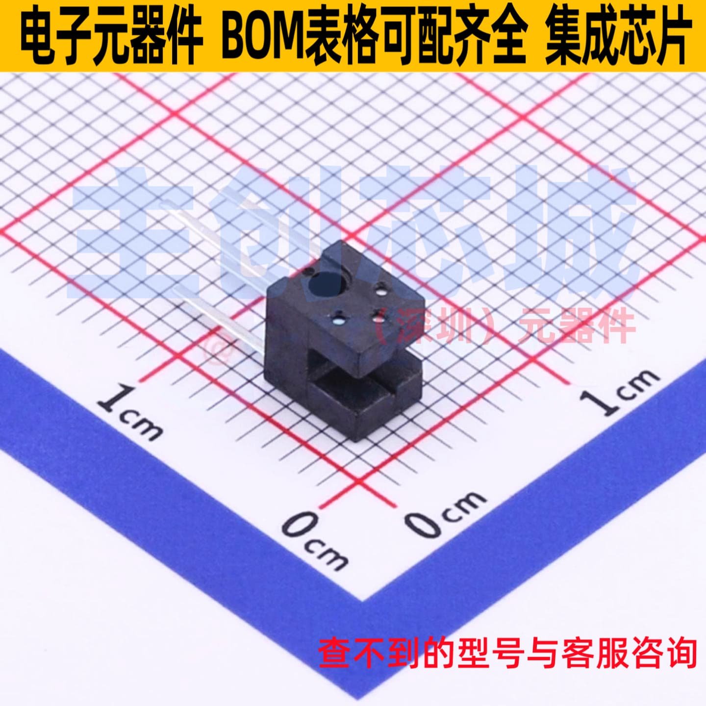 槽型光电开关(光电晶体管输出) RPI-246 DIP-4 ROHM(罗姆) 元器件