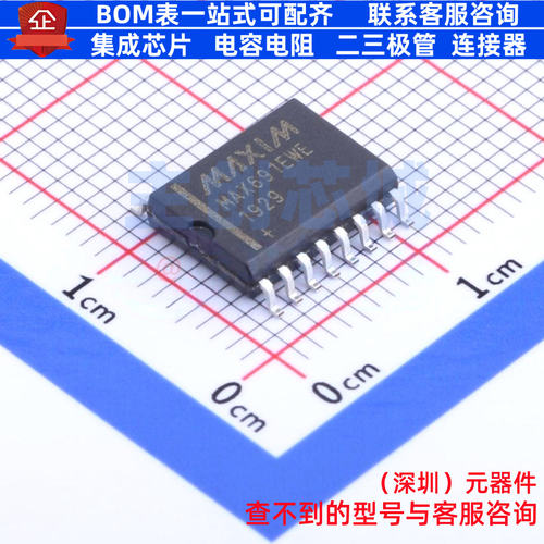 监控和复位芯片 MAX691EWE+T SOIC-16 MAXIM(美信) 电子元件配单