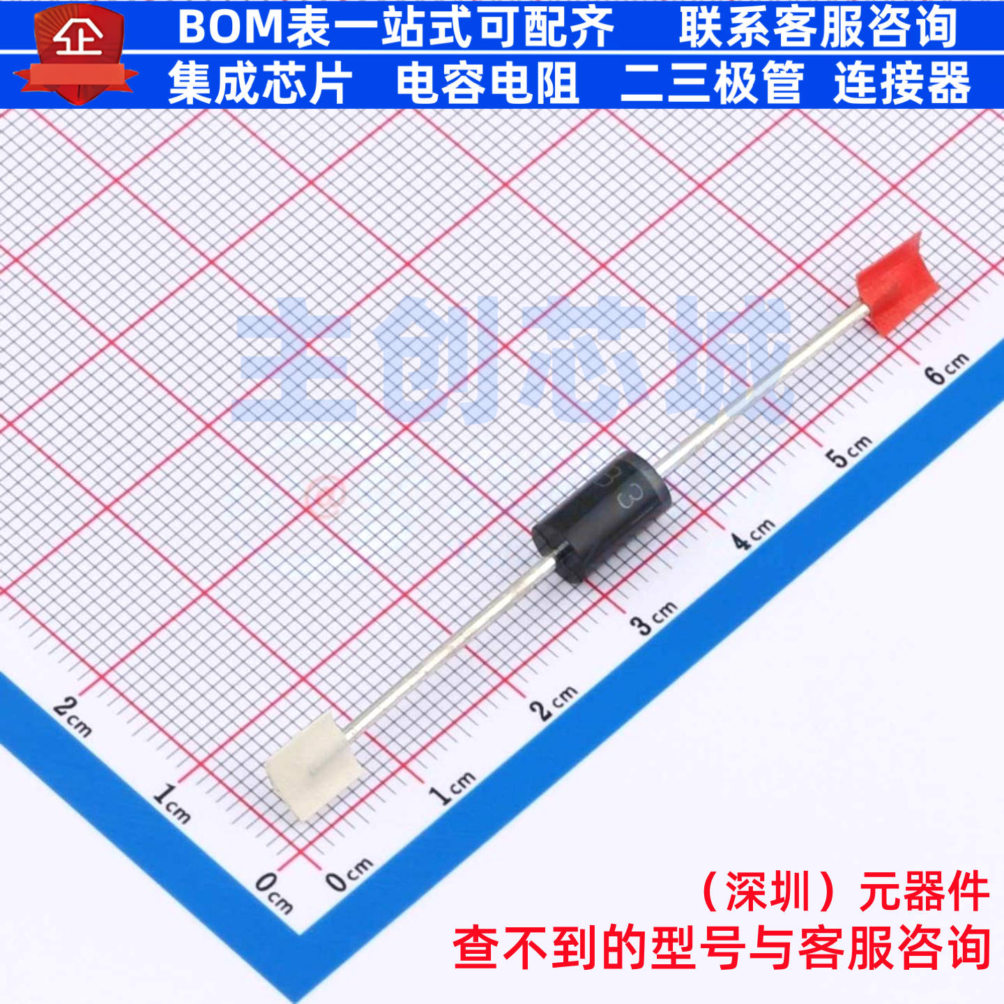 肖特基二极管 SB3100 DO-27 CJ(江苏长电/长晶) 电子元件全新原装