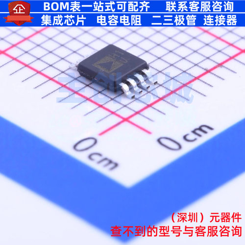 运算放大器 ADA4891-2ARMZ-R7 MSOP-8 ADI(亚德诺) 电子元件配单