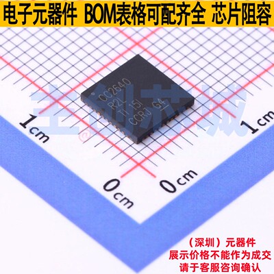 无线收发芯片 CC2640R2LRGZR VQFN-48 TI/德州 电子元件全新原装