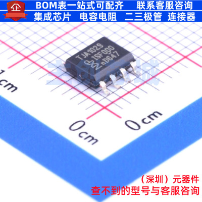 LIN收发器 TJA1029T,118 SOIC-8 安世 电子元器件配单全新原装