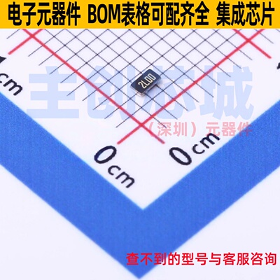 电流采样电阻/分流器 PMR10EZPFV2L00 0805 ROHM(罗姆) 全新原装