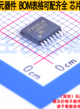 LED驱动 LM3421MHX/NOPB TSSOP-16 TI/德州 电子元件配单全新原装