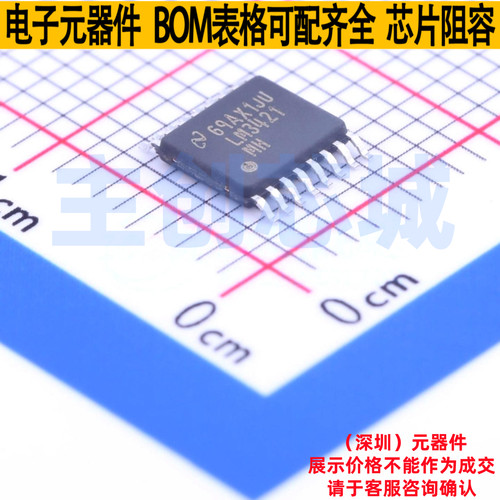 LED驱动 LM3421MHX/NOPB TSSOP-16 TI/德州 电子元件配单全新原装