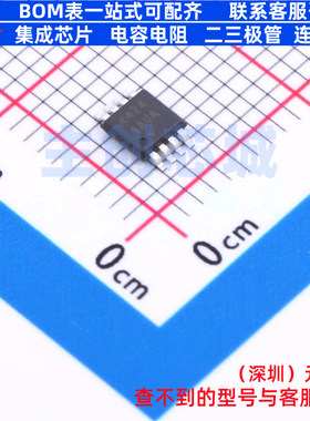 精密运放 MAX44241AUA+ MSOP-8 MAXIM(美信) 电子元器件全新原装