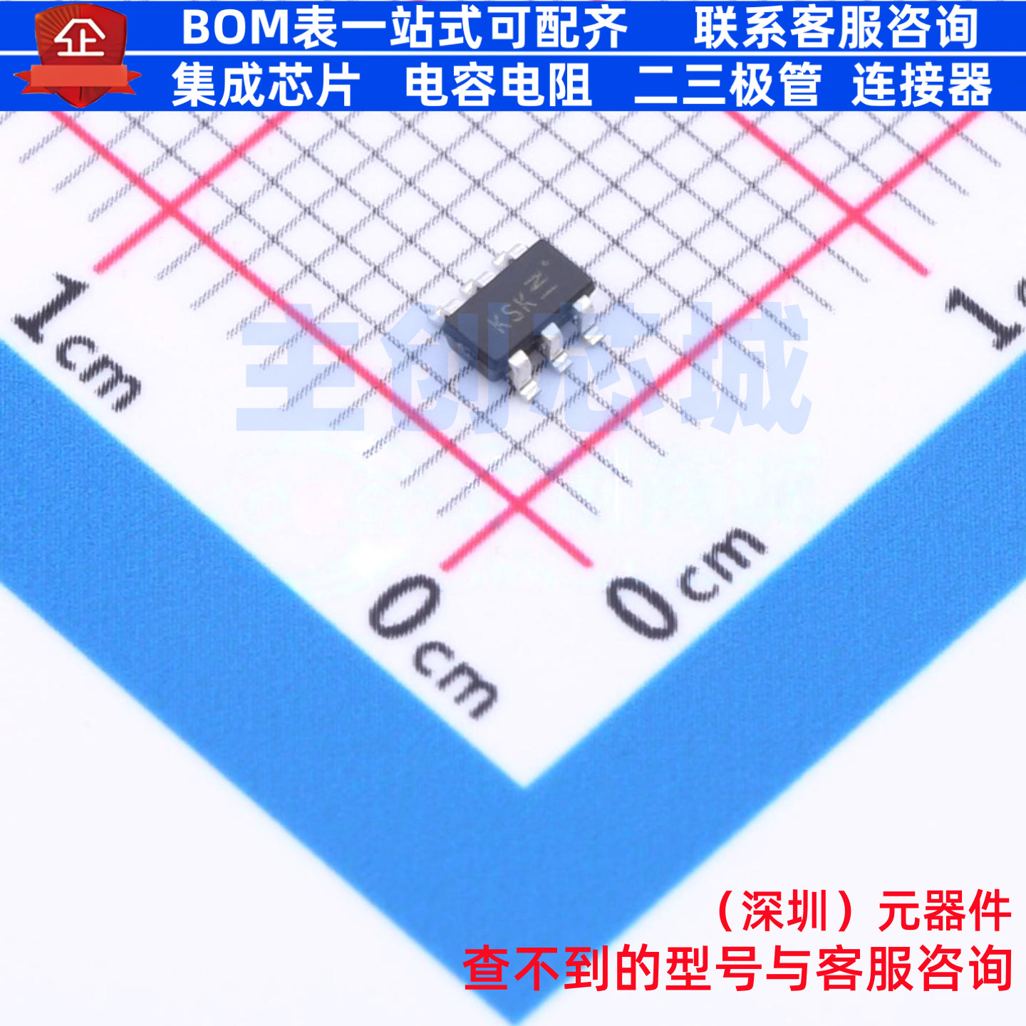 肖特基二极管 SDM03MT40A-7-F SOT-26 DIODES(美台) 电子元件配单
