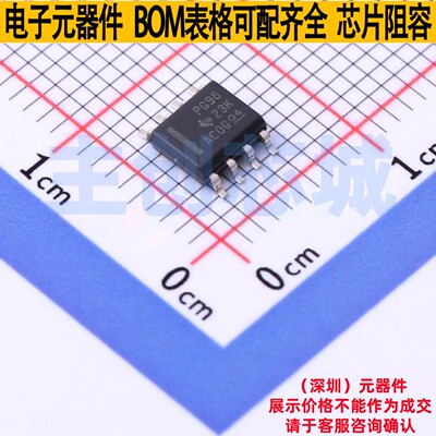 信号缓冲器/中继器/分配器 P82B96DR SOIC-8 TI/德州 电子元器件
