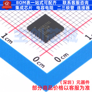 模数转换芯片ADC ADS8370IBRHPT VQFN-28 TI/德州 电子元器件配单