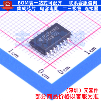 信号开关/编解码器/多路复用器 SN74LS156NSR SO-16 TI/德州