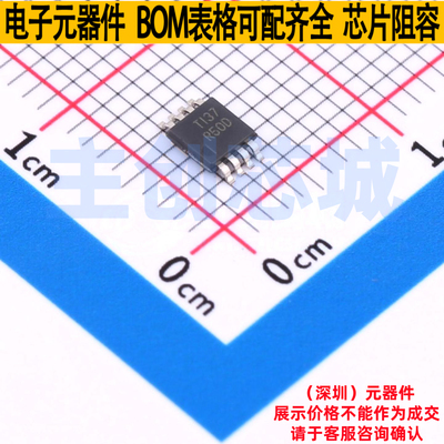 电压基准芯片 REF5040AIDGKT VSSOP-8 TI/德州 电子元件全新原装