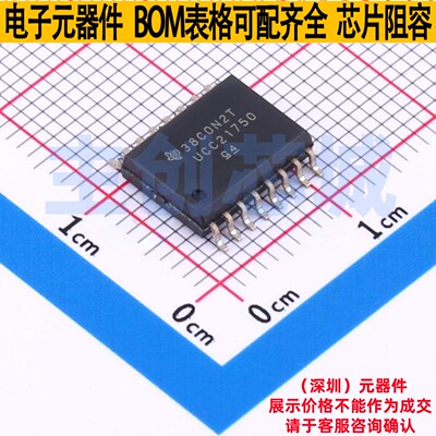 隔离式栅极驱动器 UCC21750DWR SOIC-16 TI/德州 电子元器件配单