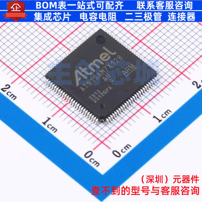 单片机(MCU/MPU/SOC) AT91SAM7X128C-AUR LQFP-100 MICROCHIP(微