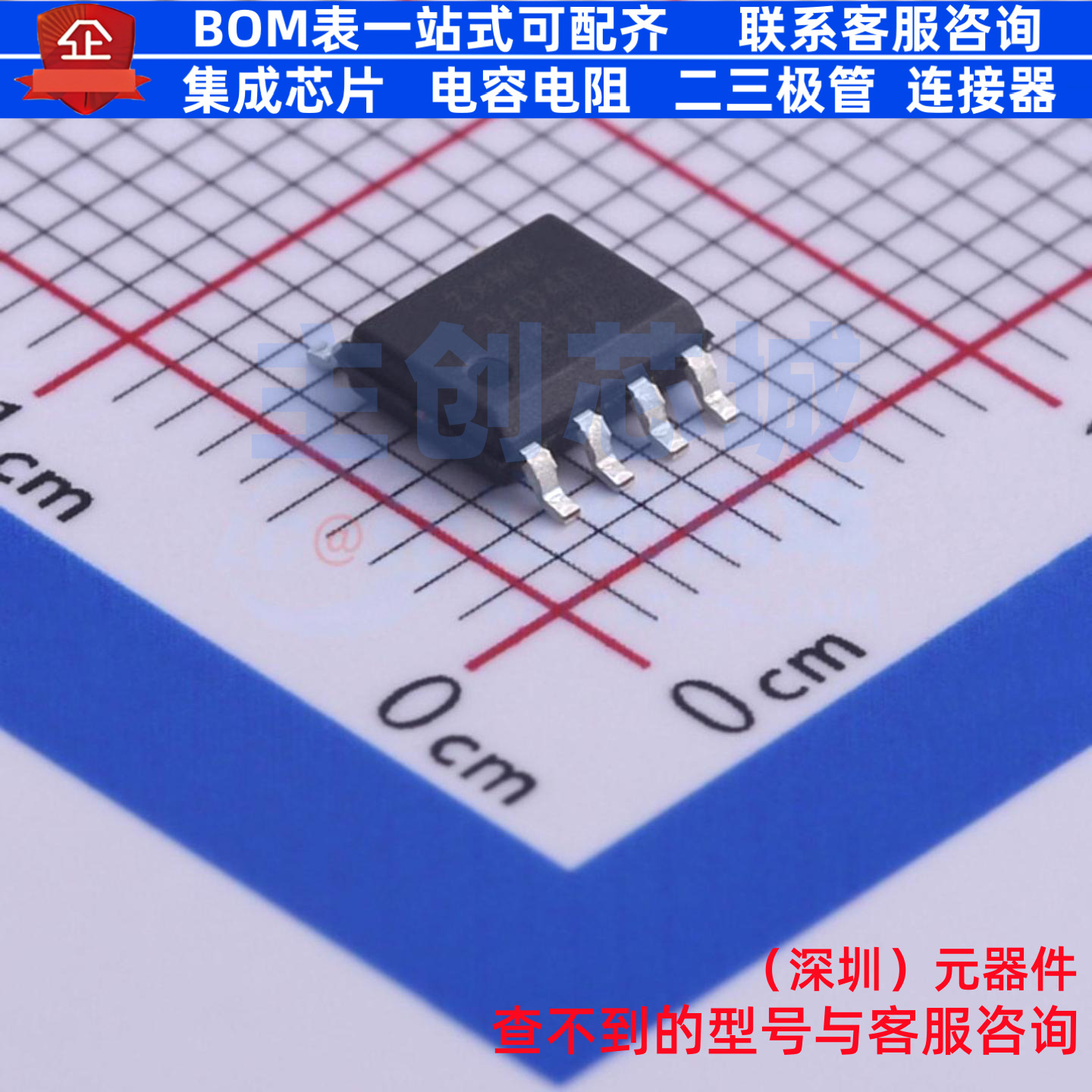 场效应管(MOSFET) ZXMN3A04DN8TA SO-8 DIODES(美台) 电子元器件