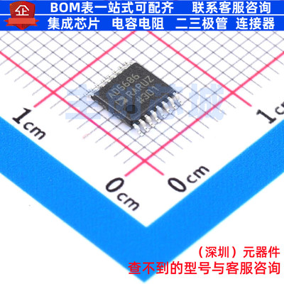 数模转换芯片DAC AD5686RARUZ-RL7 TSSOP-16 ADI(亚德诺) 元器件