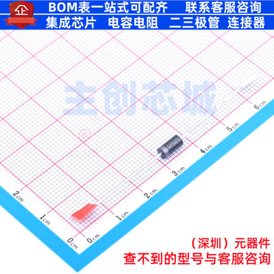 快恢复/高效率二极管 STTH1R04QRL DO-15 意法半导体 电子元器件
