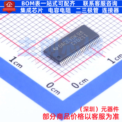 信号开关/编解码器/多路复用器 SN74CBTD16211DGVR TVSOP-56 TI/