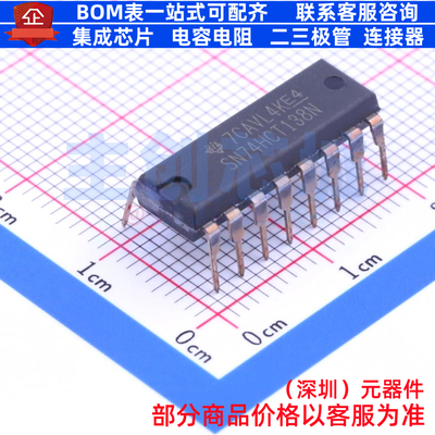 信号开关/编解码器/多路复用器 SN74HCT138N DIP-16 TI/德州