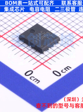 场效应管(MOSFET) CJAC110N03 PDFNWB-8L CJ(江苏长电/长晶)