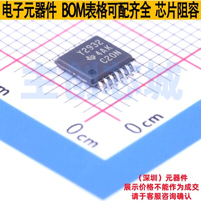 时钟发生器/频率合成器/PLL TLC2932IPWR TSSOP-14 TI/德州 原装