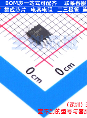 音频功率放大器 LPA2010SMSF MSOP-8 LOWPOWER(微源半导体) 原装