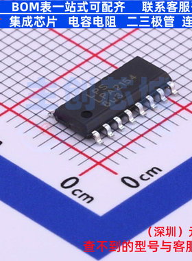 音频功率放大器 LPA2154SPF ESOP-16 LOWPOWER(微源半导体) 原装