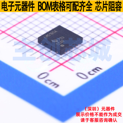 DC-DC电源芯片 LM5160ADNTT WSON-12 TI/德州 电子元器件全新原装