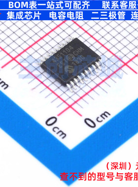 数字电位器 MCP4351-104E/ST TSSOP-20 MICROCHIP(微芯) 全新原装