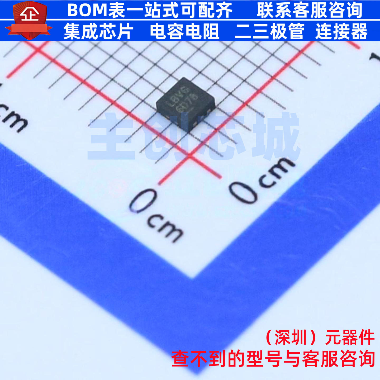 电荷泵 LTC3204BEDC-5#TRMPBF DFN-6 ADI(亚德诺) 电子元器件配单