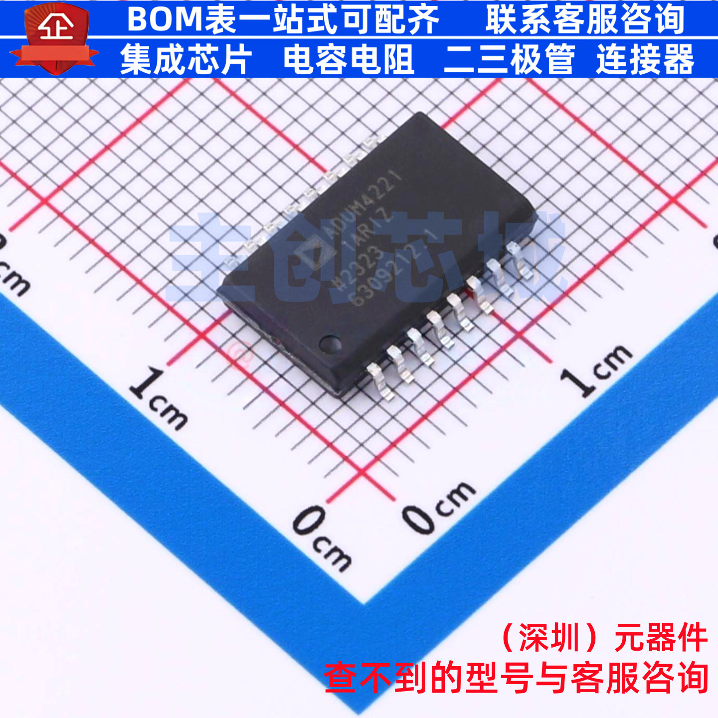 隔离式栅极驱动器 ADUM4221-1ARIZ SOIC-16 ADI(亚德诺) 全新原装