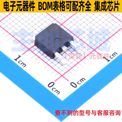 快恢复/高效率二极管 RF501BM2STL TO-252 ROHM(罗姆) 电子元器件