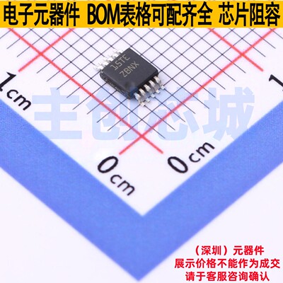 触摸芯片 FDC1004DGST VSSOP-10 TI/德州 电子元器件配单全新原装