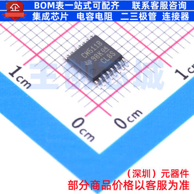 信号开关/编解码器/多路复用器 CD4511BPW TSSOP-16 TI/德州