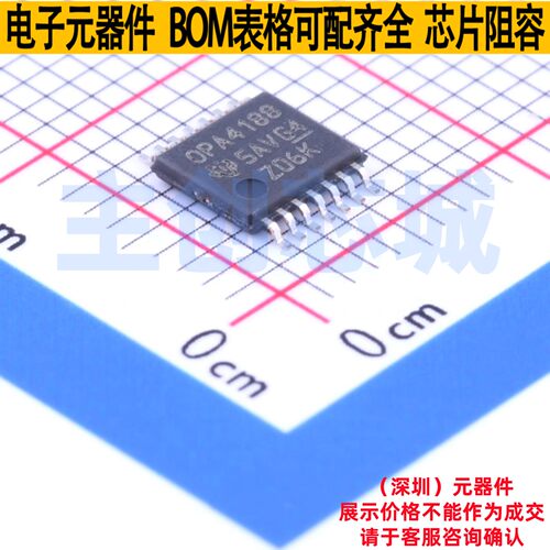 精密运放 OPA4188AIPWR TSSOP-14 TI/德州 电子元件配单全新原装