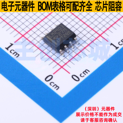 比较器 LM2903D SOIC(D)-8 TI/德州 电子元器件配单全新原装